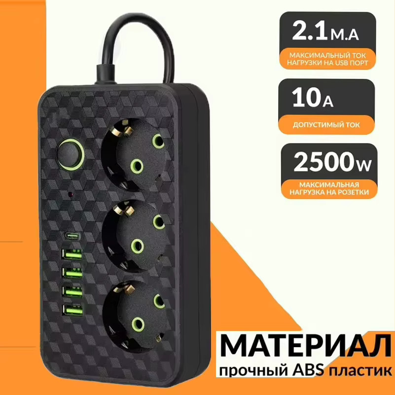 Szaoju Mehrstecker mit 3 Steckdosen, 4 USB-Anschlüssen und 1 USB-C-Anschluss sowie 3 m Verlängerungskabel in Schwarz oder Weiß - Bild 2