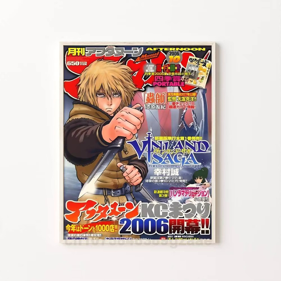 Kayou Vinland Saga Anime-Poster Kunstdruck in Mehrfarbig, B/H: 15,0 x 10,0 cm - Bild 7