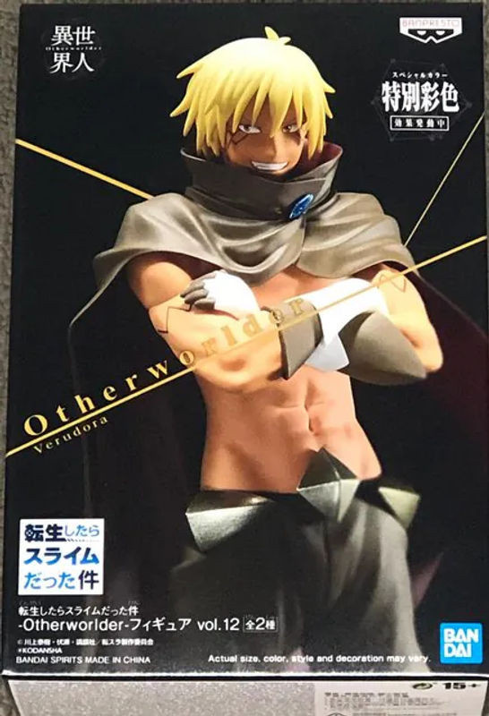 Banpresto That Time I Got Reincarnated as a Slime Veldora Figur vol.12 mehrfarbig - Bild 1