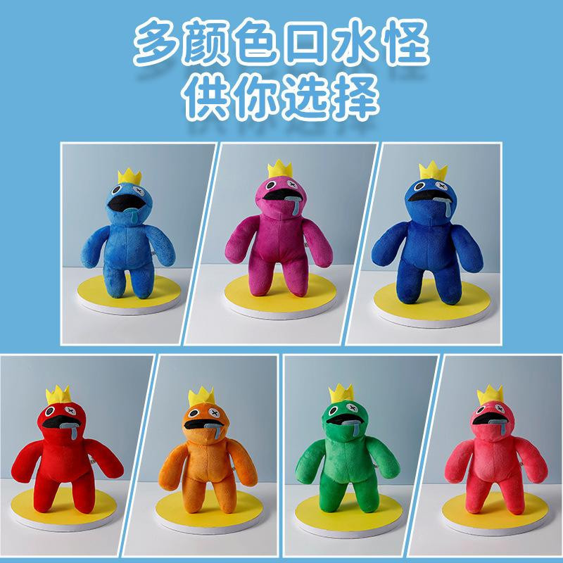 Roblox Rainbow Friends Plüschtiere Bunte Plüsch Puppen ab 14+J - Bild 2