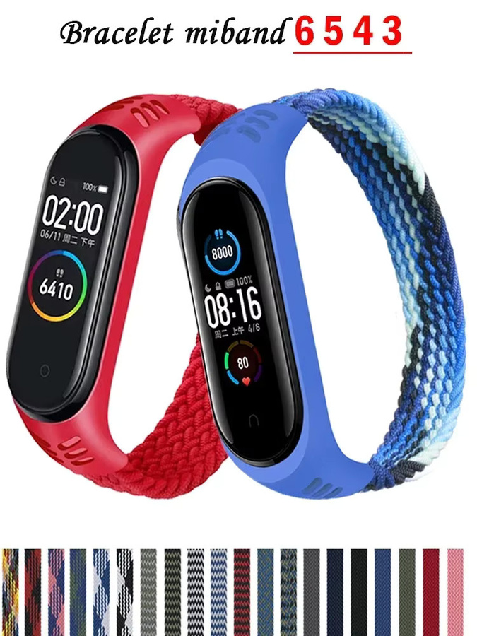 Armband für Xiaomi Mi Band, Nylon, Bunt, Unisex - Bild 5