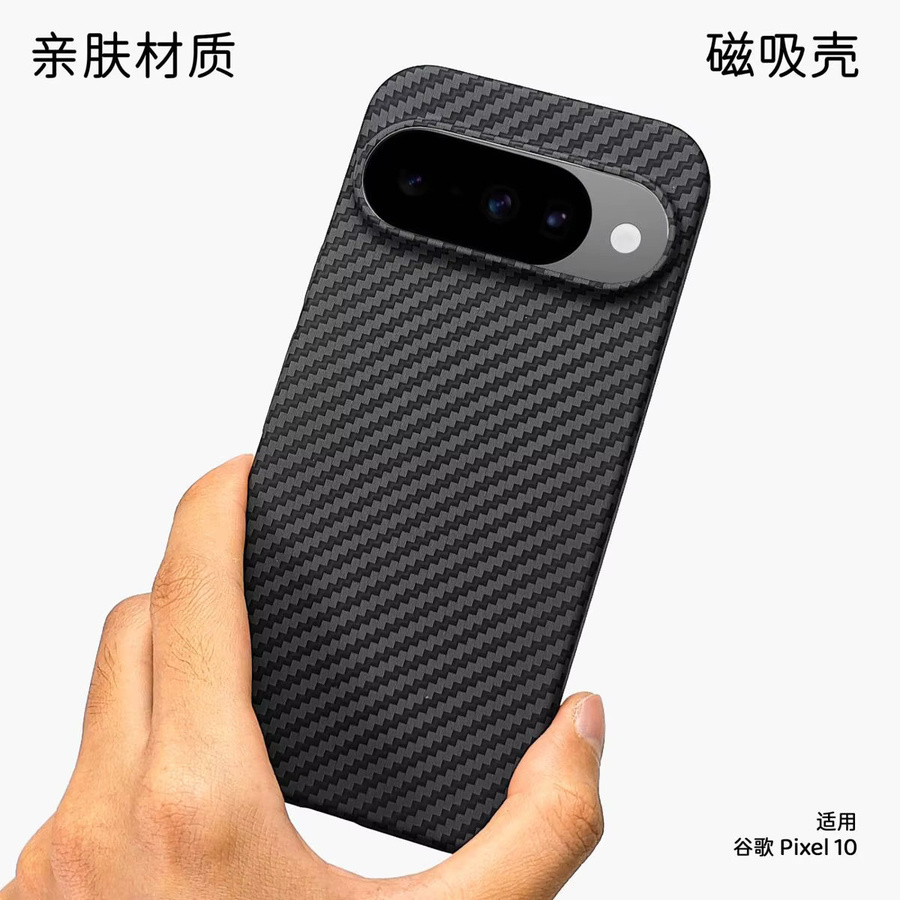 Stoßfeste Google Pixel 11 und Pixel 10 Pro XL Schutzhülle mit magnetischer Kevlar-Kohlefaser-Struktur in Schwarz - Bild 2