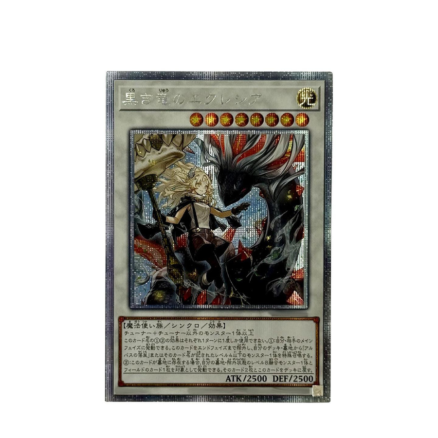 Yiran toy 1 Yu-Gi-Oh! Anime Karte ab 18+ - Bild 2