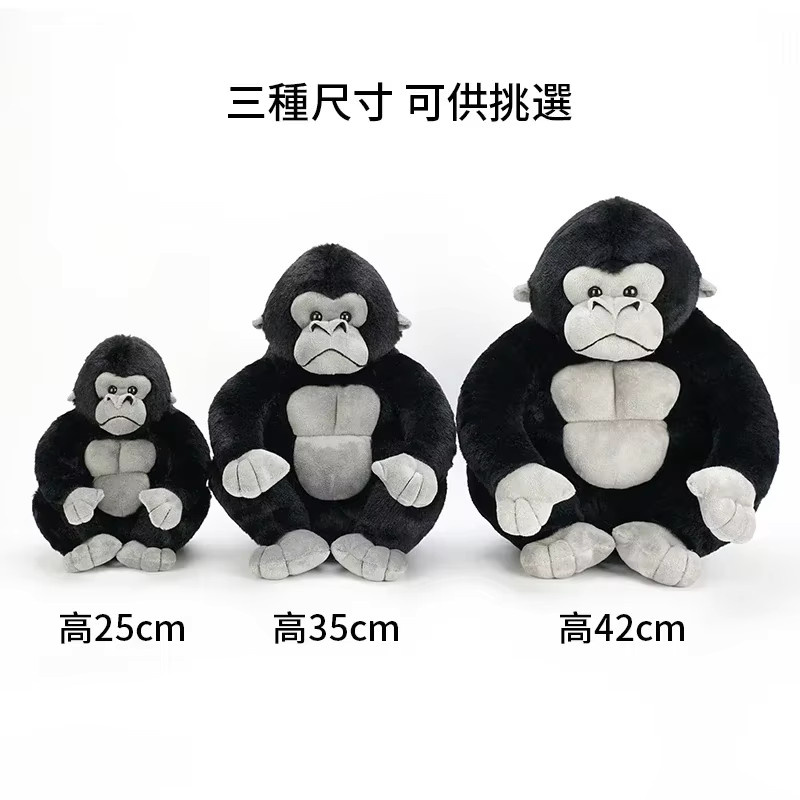 MIAOOWA Gorilla Plüsch Spielzeug, Schwarz, Plüsch / Textil - Bild 2