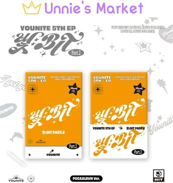 YOUNITE [BIT Part.2], Album, orange - Bild 1