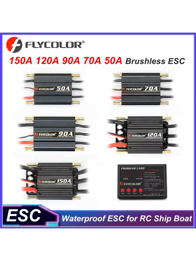 Flycolor Bürstenloser ESC Wasserdichter Geschwindigkeitsregler, Controller für RC-Boot - Bild 3