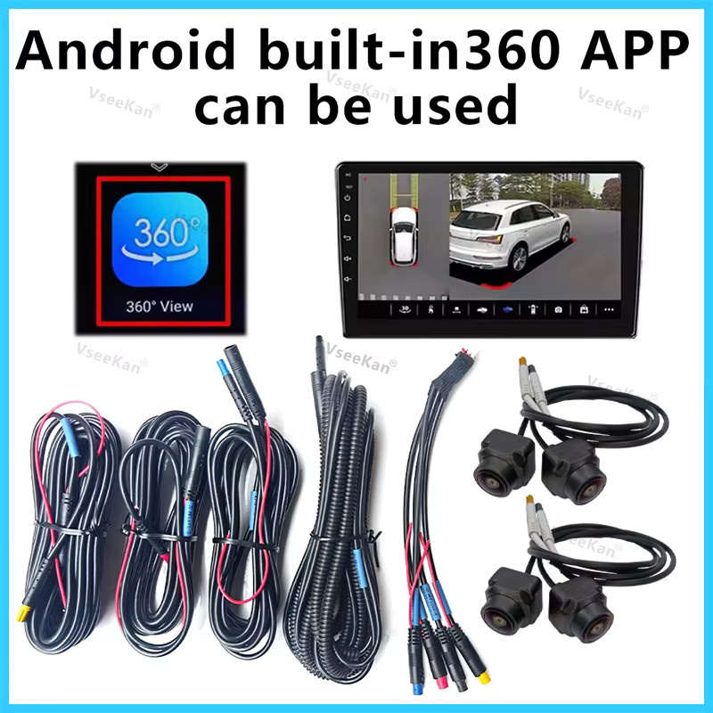 Bhorse 360 Grad Auto Panorama Kamera Set in Schwarz mit 8K 1080P AHD Auflösung für Android Radio inklusive App und Lochöffner-Werkzeug - Bild 3