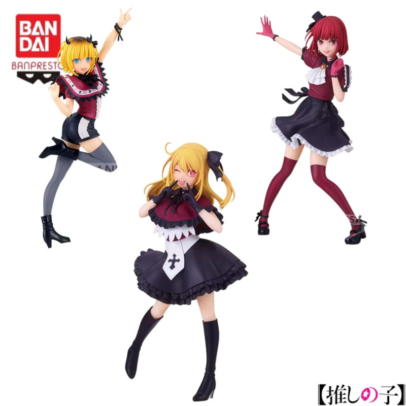 Bandai Oshi No Ko Mem Kana Arima Ruby Actionfigur, Einzelfigur - Bild 2
