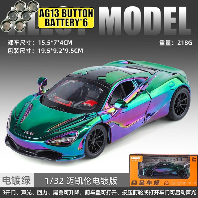 Linyi toy car McLaren 720S Modellauto, 1:32, Metall, ab 18 Jahre - Bild 1