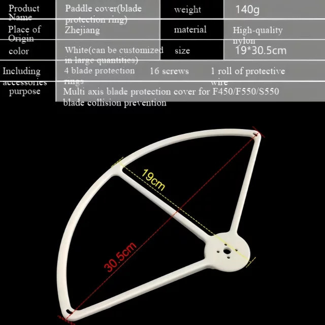 KePaQi Propellerschutz Schnalle für 10 Zoll Drohnen F450/550 in Weiß - Bild 1