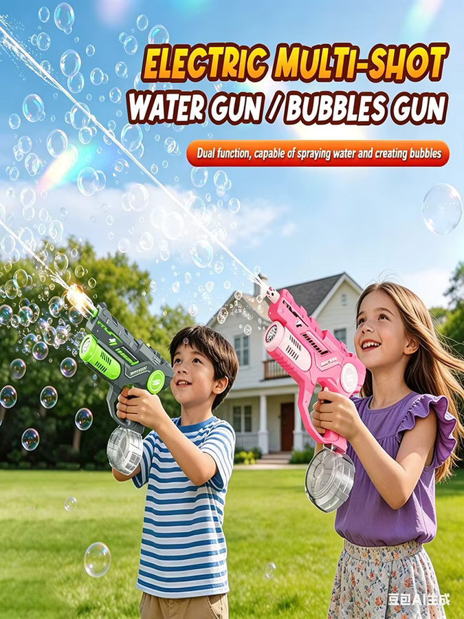 CONUSEA 2-in-1 Wasserpistole und Seifenblasenpistole, mit Licht, Bunt / Mehrfarbig - Bild 4