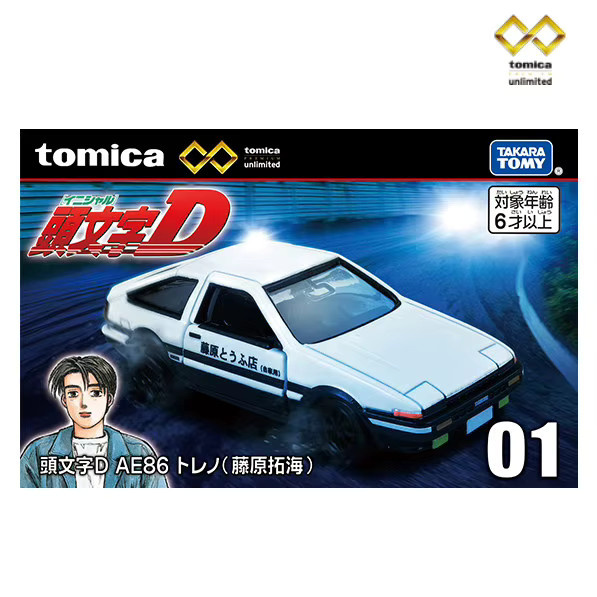 TOMY Initial D AE86 Fujiwara Takumi UNLIMITED Legierungsauto, Druckguss- und Spielzeugfahrzeuge, ab 6 Jahren - Bild 3