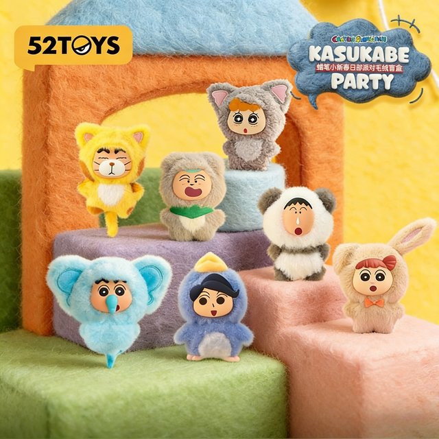 52TOYS Crayon Shinchan Kasukabe Party, Plüsch-Blindbox, Schlüsselanhänger - Bild 1
