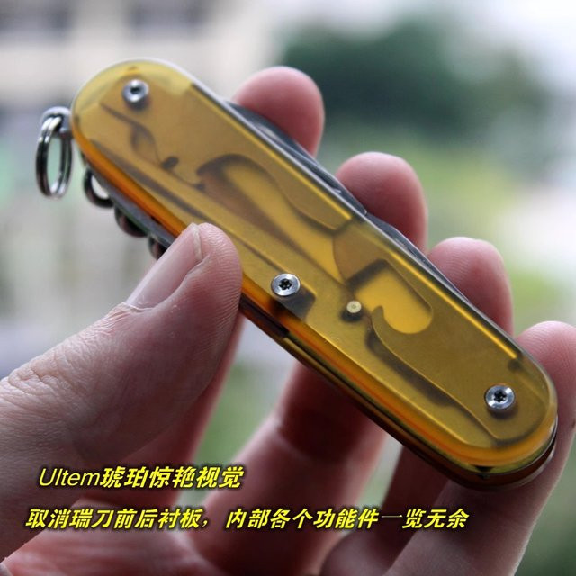 Victorinox Ersatzgriff Set aus Ultem für 91 mm Schweizer Taschenmesser, 1 Paar maßgeschneiderte Skalen mit Schrauben zur DIY-Modifikation - Bild 1