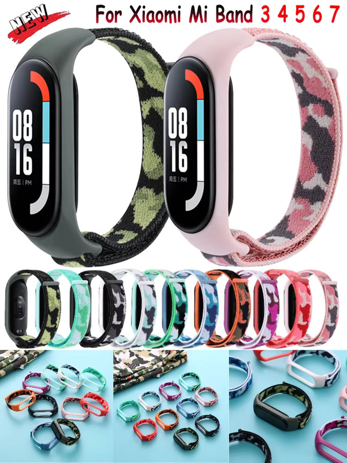 Xiaomi Uhrenarmband Nylon, Camouflage, Multicolor, Unisex - Bild 6