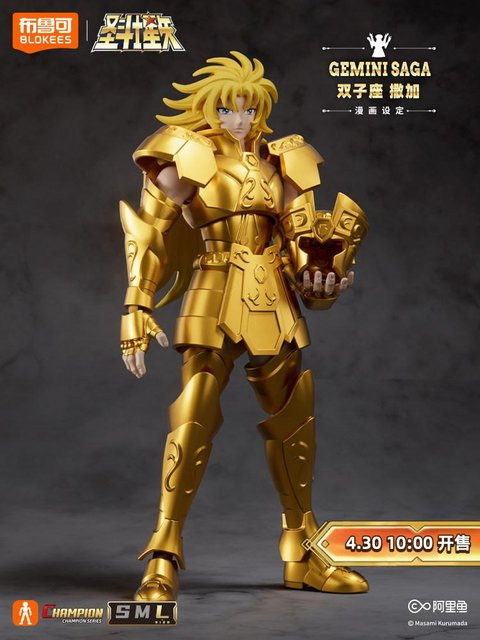 Blokees Saint Seiya Phönix Ikki Actionfigur, Bausatz - Bild 1