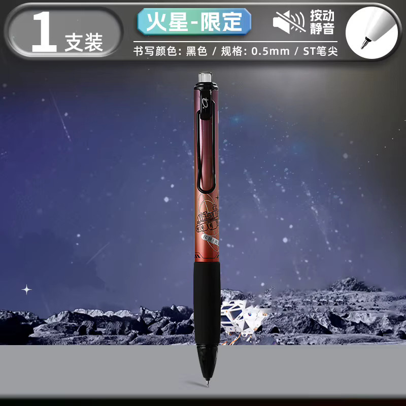 M&G Silent Gel Pen mit 0,5 mm schwarzer ST-Spitze, schnell trocknende Tinte und weichem Gummigriff, nachfüllbar - Bild 5