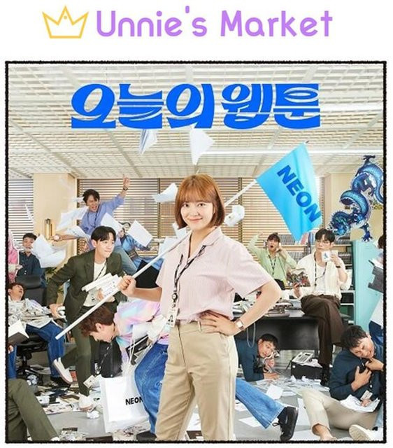 Das heutige Webtoon koreanische K-Drama OST, Kim Sejeong, 2CD - Bild 1