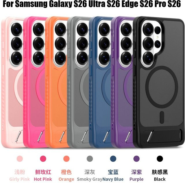 Matte transparente magnetische Standhülle für Samsung Galaxy S26 Ultra, S26 Edge, S25, S24 und S23 Ultra Plus mit MagSafe Wireless Charging Unterstützung - Bild 1