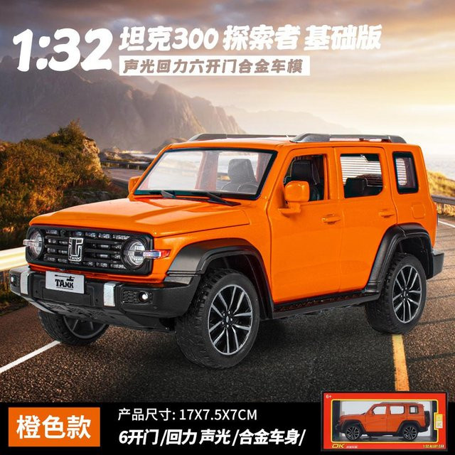 Linyi toy car Great Wall Tank 300 Explorer Offroad SUV, Modellauto, 1:32, Metall, ab 14 Jahren - Bild 1