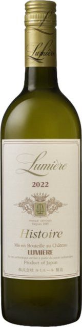 Château Lumière Histoire White Weißwein, Koshu, 2022, Yamanashi, trocken, 0,75 l - Bild 1