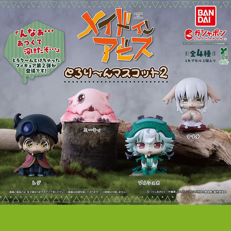 Bandai Made in Abyss, Actionfigur, PVC, Einzelfigur - Bild 3