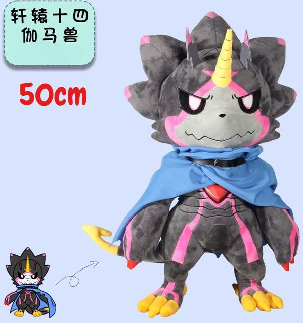 zhuangchen Gammamon Digimon Plüschtier, 50cm - Bild 1