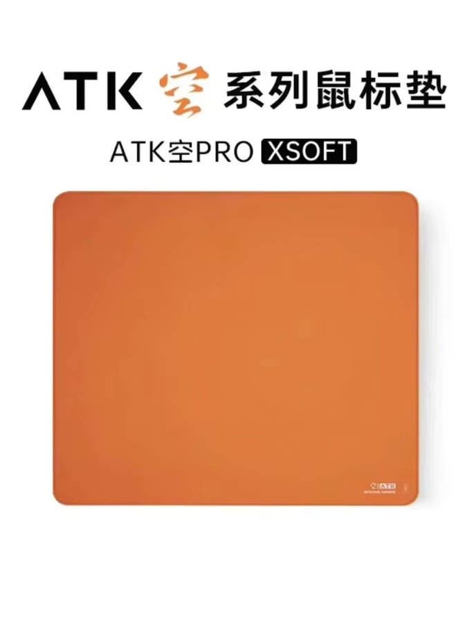ATK Kong Xsoft Esports Mauspad mit PORON für mechanische Tastaturen und Gaming-Zubehör - Bild 5