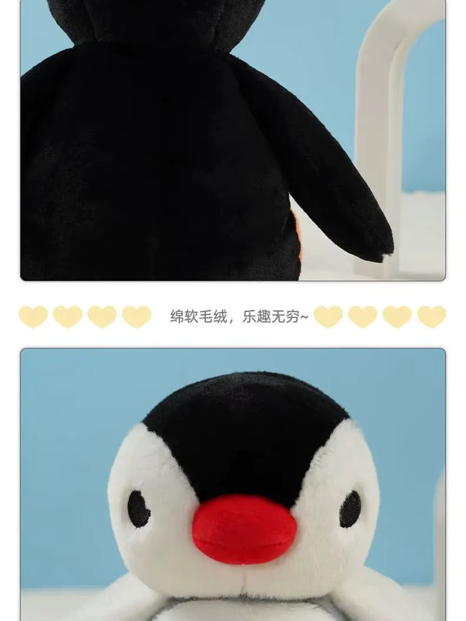 YOUMA I Pingu Pinga, Plüschtier, Bunt / Mehrfarbig - Bild 3
