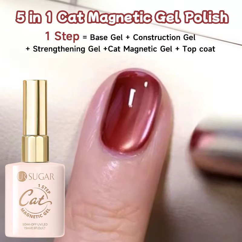 UR SUGAR CM08 Magnetgel Nagellack, 15 ml, Schimmernd - Bild 3