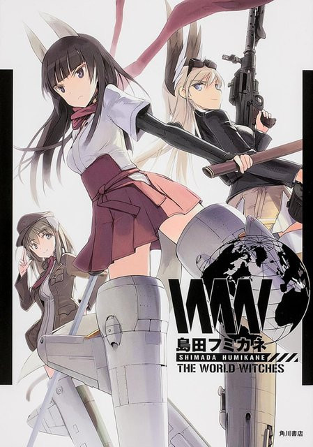 The World Witches von Fumikane Shimada, Kunstbuch - Bild 1