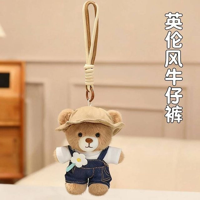 Teddybär Anhänger, 15cm, Unisex - Bild 1