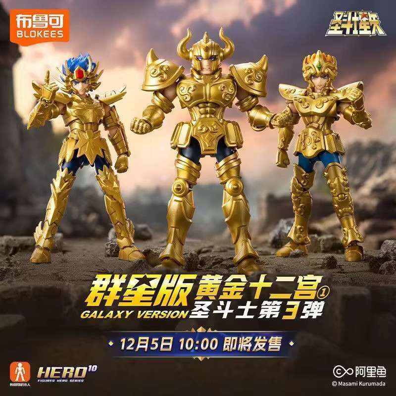 Blokees Saint Seiya Galaxy GV03 Version Athena Taurus Widder Leo Kiki Figur - Bild 2