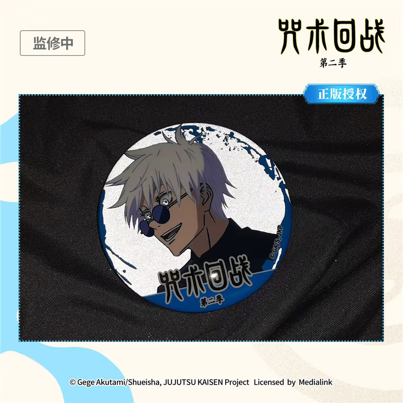 Bandai Jujutsu Kaisen Gojo Satoru Abzeichen Emaille-Pin, Reflektierender Sammler-Pin - Bild 3