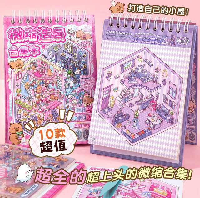 3D City Series Landschaft Stickerbuch, DIY Pocket Cabin Scene, Tiere, Bunt / Mehrfarbig, Rosa / Pink - Bild 1