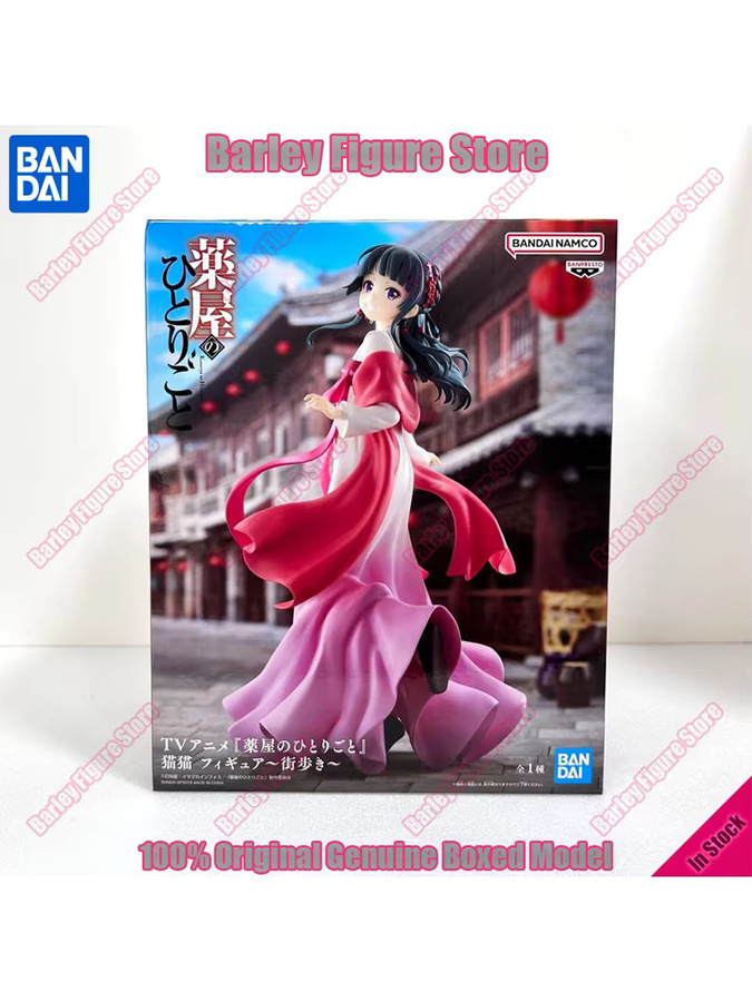 Banpresto The Apothecary Diaries Maomao Street Style Figur, Anime-Statue - Bild 1