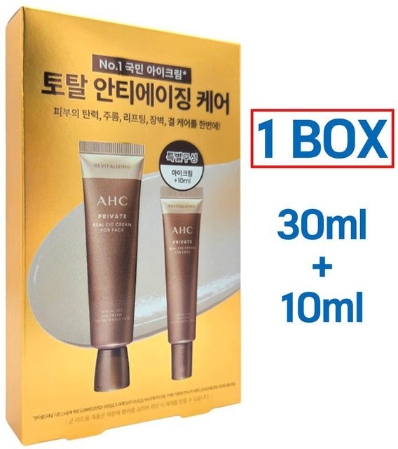 AHC Private Real Eye Cream Geschenkset, 40 ml, für empfindliche Haut - Bild 1