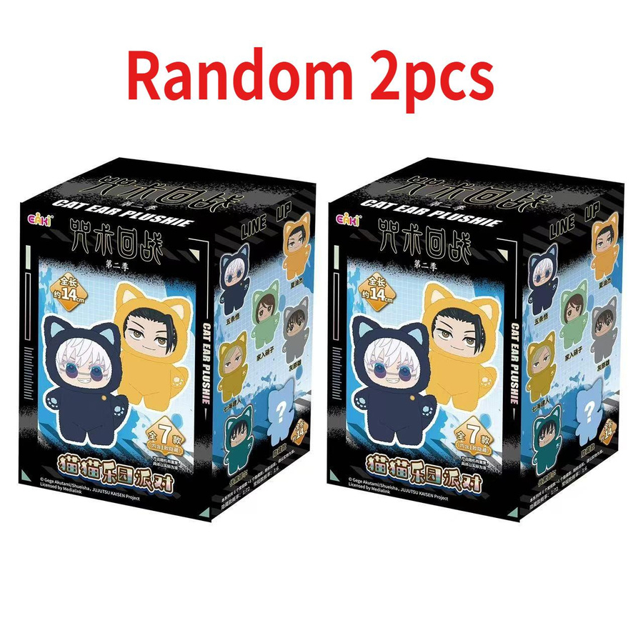 Jujutsu Kaisen Katzenohr Plüschtier Blind Box Mystery Box - Bild 5