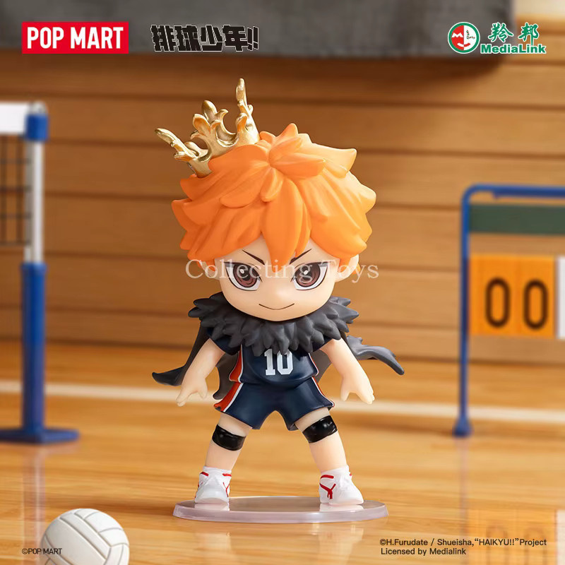 Pop Mart Haikyuu Off-Court Vibes, Blindbox-Figur, Einzelfigur - Bild 2