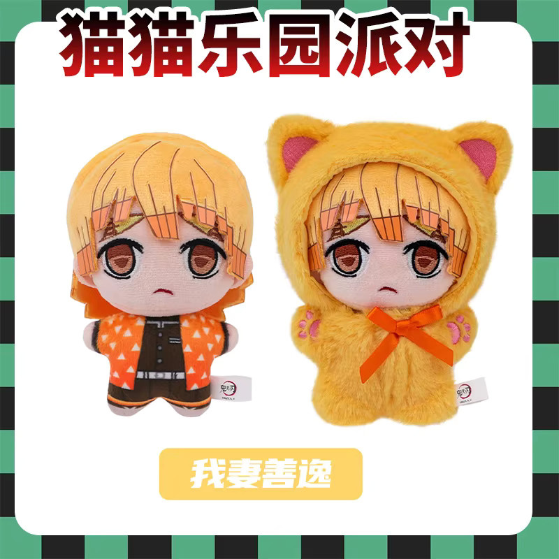 EAKI Demon Slayer Katze Paradies Party Serie, Mystery Box Puppe - Bild 2