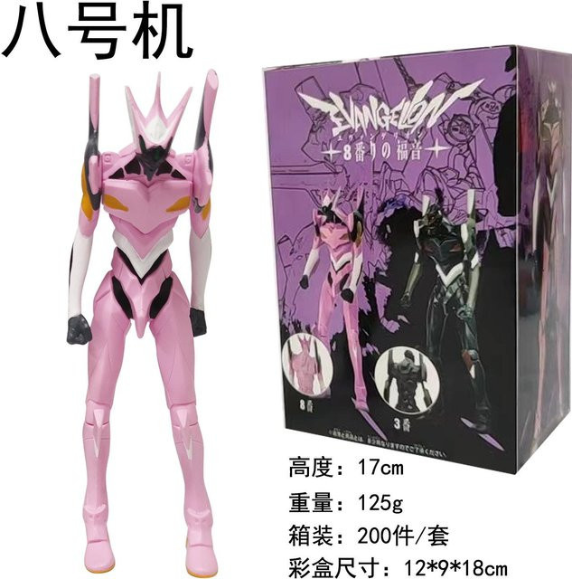 Yiran toy 1 EVA Einheit-01 Ikari Shinji Nr.1 Maschinenfigur, 17cm, ab 14 Jahren - Bild 1