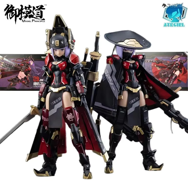 Bandai ATKGIRL Serie 10 Jinyiwei JW059 Anime Action Figure, Montage Modell, Jungen, Mehrfarbig - Bild 2
