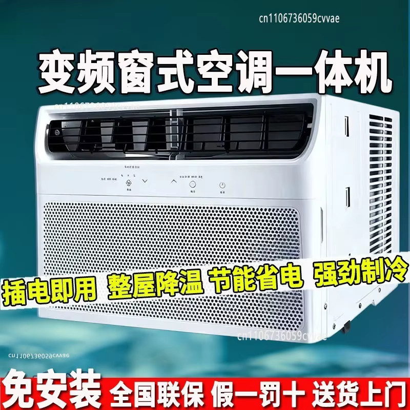 Hisense Monobloc Fensterklimaanlage Tragbar in Rot und Weiß - Bild 2