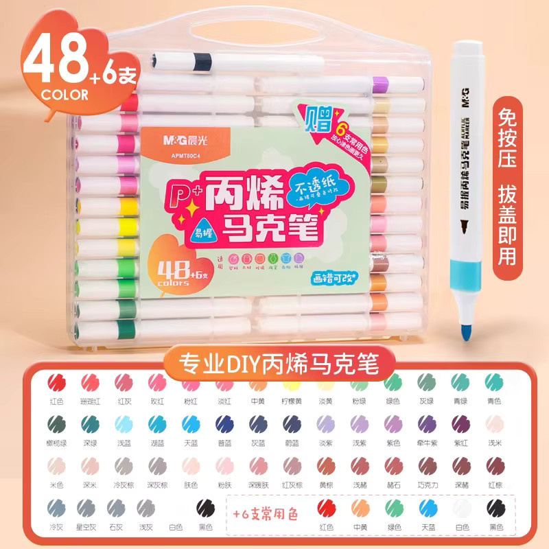 M&G Acrylmarker-Set für Kinder in Mehrfarbig mit Bullet-Spitze für Keramik, Glas und Stein - Bild 5