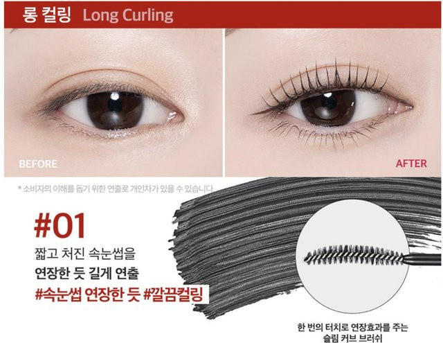 CLIO Kill Lash Superproof Mascara, 01 Long Curling red, 7g - Bild 1