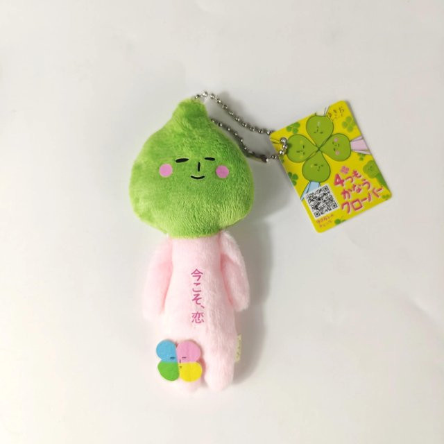 Yiran toy Yukio Plüschtier, Glücksbringer, 10cm - Bild 1