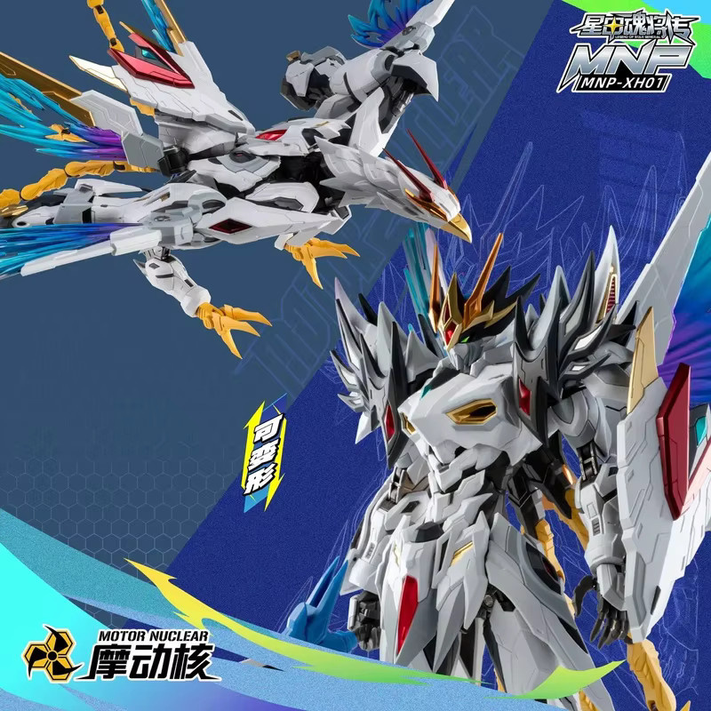 HEROCROSS Motor Nuclear Cao Ren Heavenly Speed Star Jade Rakshasa Legierungskelett Modellbausatz, Actionfiguren - Bild 3