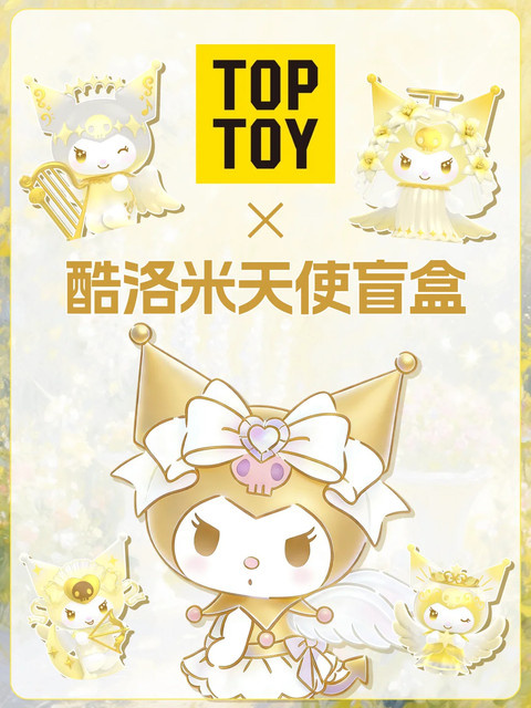 TOPTOY Kuromi Angel Series Blind Box, Einzelfigur - Bild 1