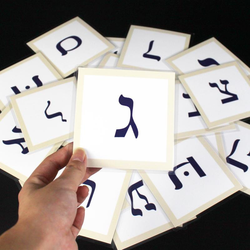 Yiran toy Hebräische Buchstaben Karteikarten Montessori Lernkarten - Bild 2