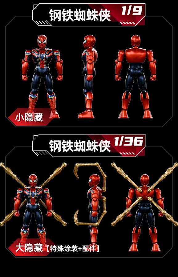 ZDTDS Marvel Superhelden Actionfiguren Montagemodell Spielzeug - Bild 5